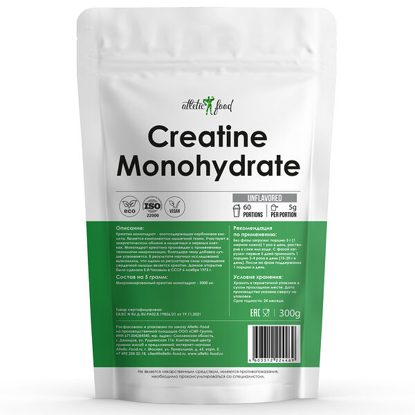 Atletic Food 100% Micronized Creatine Monohydrate 300 г