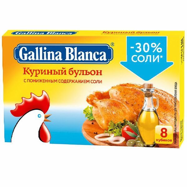 Бульонный кубик Gallina Blanca Куриный бульон с пониженным содержанием соли, 10гр