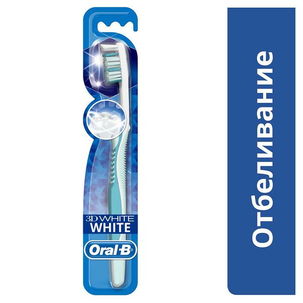 Щетка зубная ORAL-B 3D White Отбеливание 40 средняя