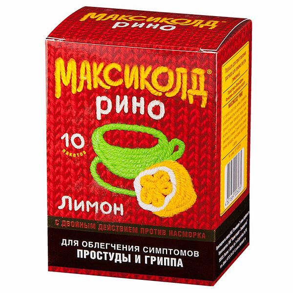 Максиколд Рино порошок для приготовления раствора со вкусом лимона 15 г, 10 штук