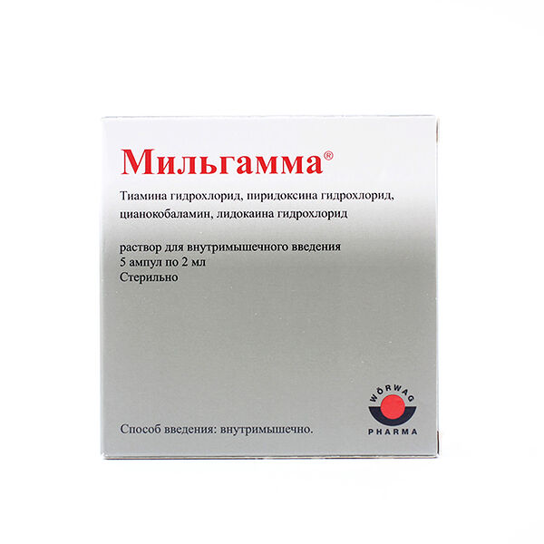 Мильгамма ампула 2мл N5 / 2-8C/