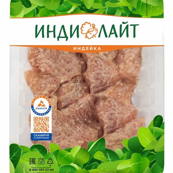 Шашлык Индилайт из грудки индейки с цедрой лимона, 600г