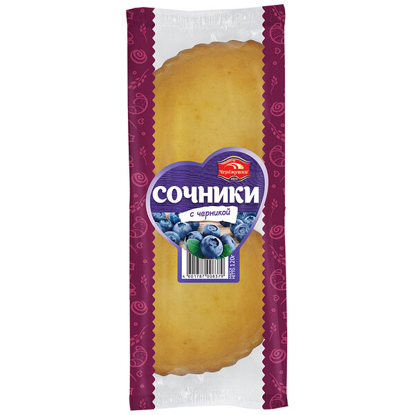 Сочник Черемушки с черникой, 2 шт.