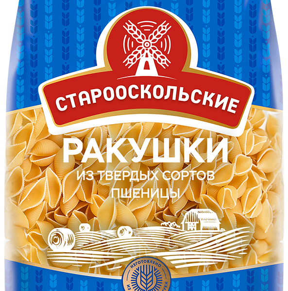 Макароны СТАРООСКОЛЬСКИЕ Ракушки, группа А высший сорт