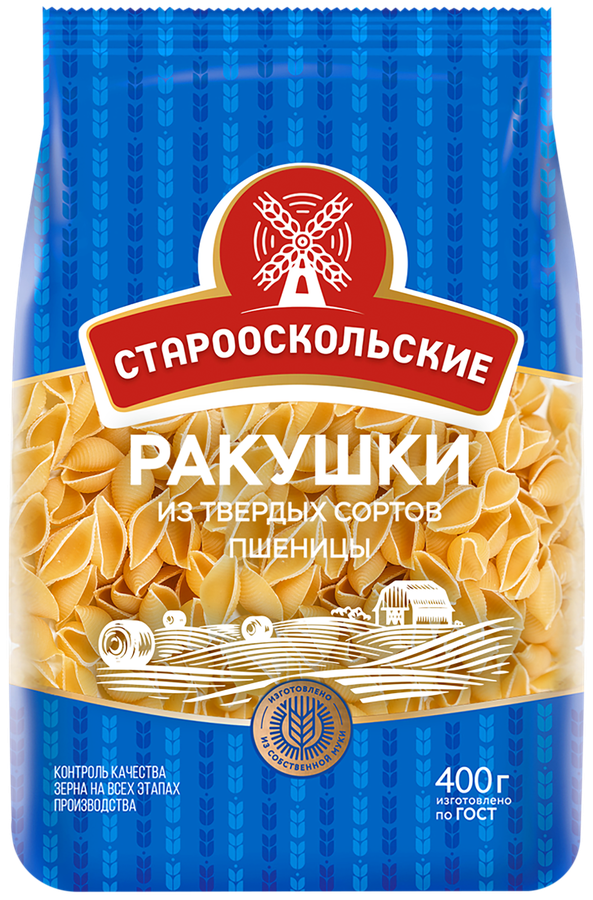 

Макароны СТАРООСКОЛЬСКИЕ Ракушки, группа А высший сорт