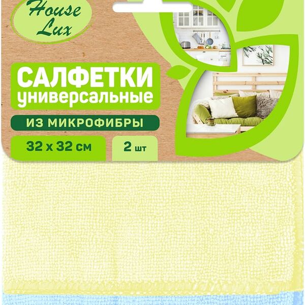 Салфетка House Lux№2 из микрофибры 32*32см 2шт