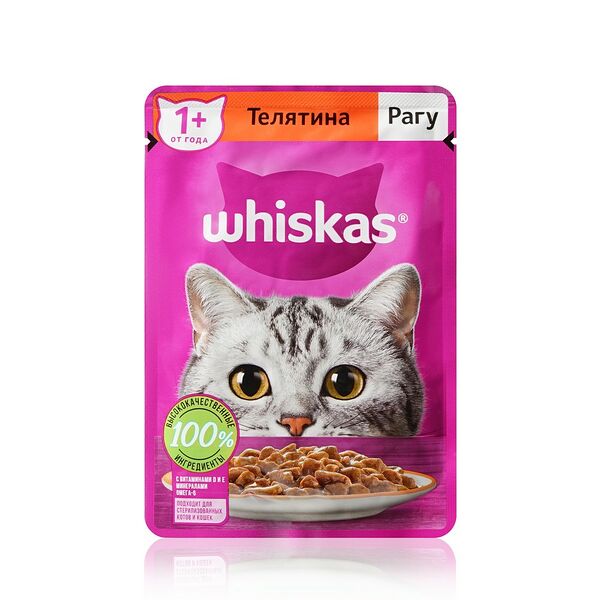 Влажный корм для кошек Whiskas Рагу с телятиной 75 г