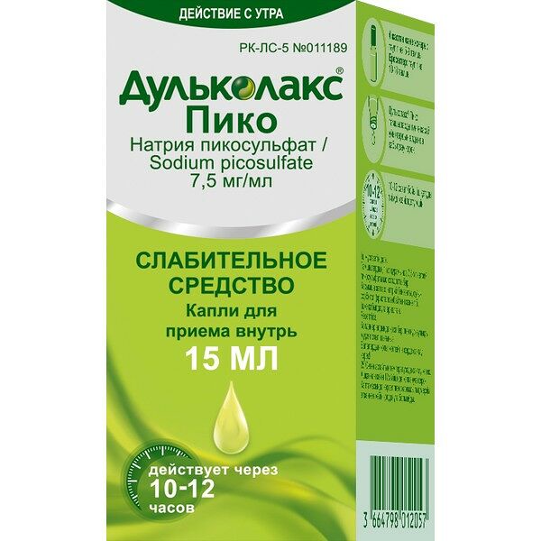 Дульколакс пико 15 мл капли