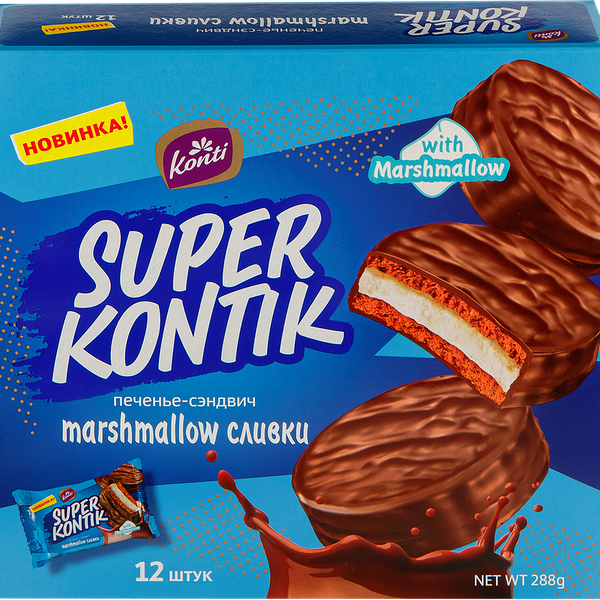 Печенье-сэндвич Konti marshmallow сливки