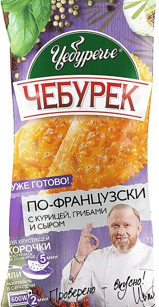 Чебурек СытоЕдов по-французски с курицей грибами и сыром 135г