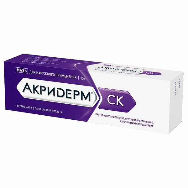 Акридерм СК мазь д/наружн.прим 0,05%+3% туба