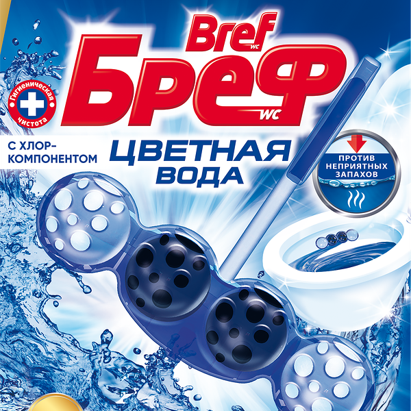 Bref туалетный блок Blue Aktiv с хлор-компонентом