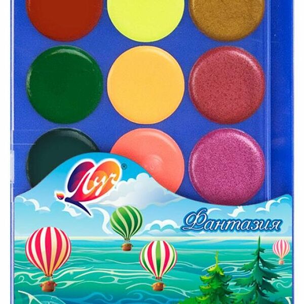 Акварель Луч Фантазия без кисти, 21 цвет