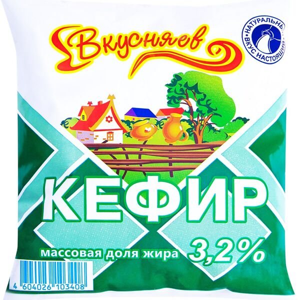 Кефир Вкусняев 3.2%
