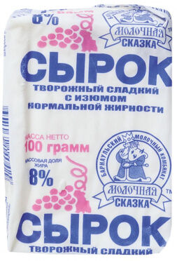 Сырок творожный Молочная сказка с изюмом 8% 100 г
