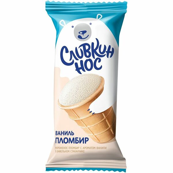 Мороженое СЛИВКИН НОС Пломбир с ароматом ванили 15%, без змж, вафельный стаканчик, 90г