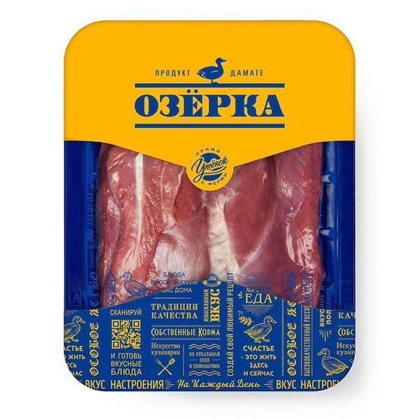 Грудка утенка ОЗЁРКА халяль охл ГВУ вес 