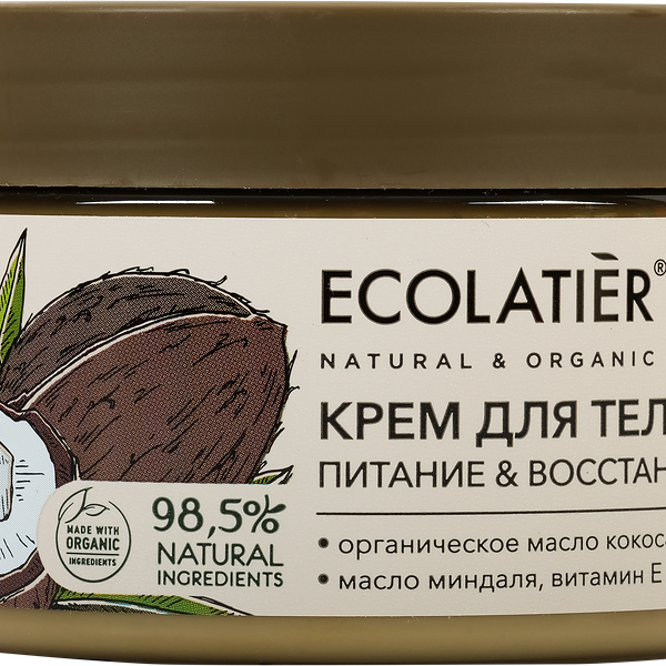 Крем для тела ECOLATIER Green питание и восстановление 250 мл
