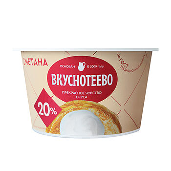 Сметана Вкуснотеево 20%