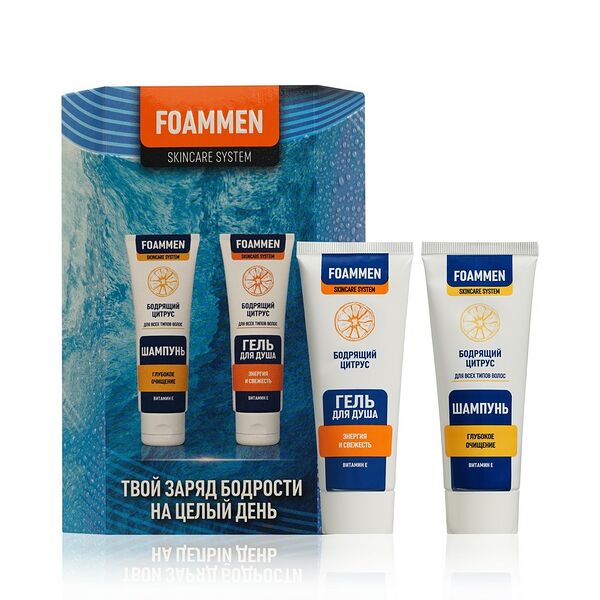 Мужской набор Foammen ( гель для душа 