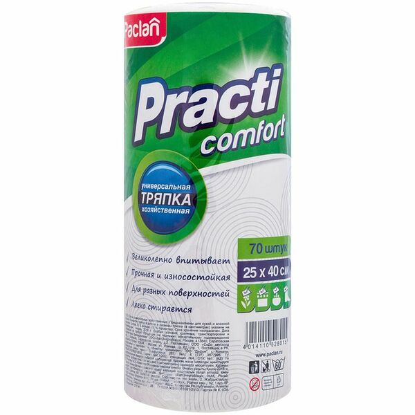 Тряпка хозяйственная Paclan Practi Comfort 25*40см