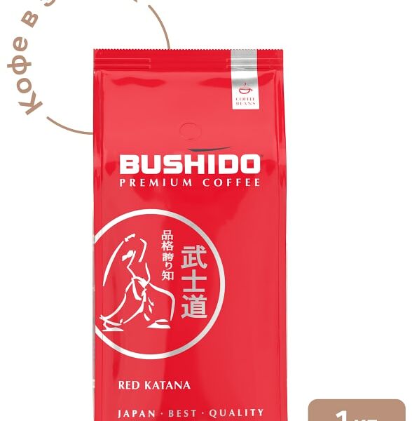 Кофе в зернах Bushido Red Katana 1кг