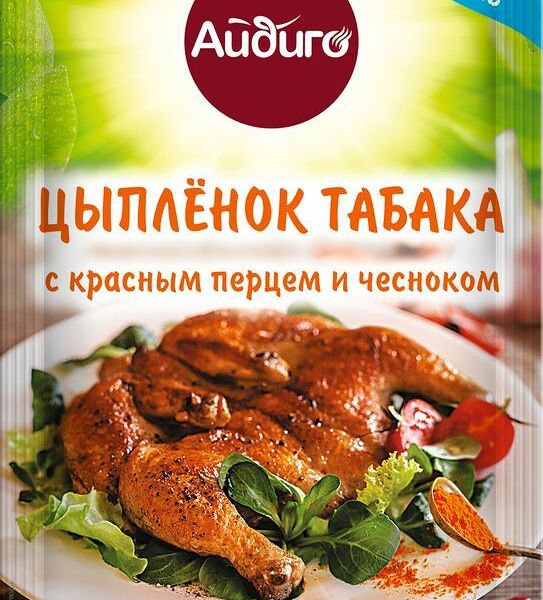 Приправа Айдиго Цыпленок табака