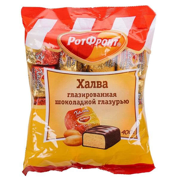 Халва Рот Фронт глазированная шоколадной глазурью