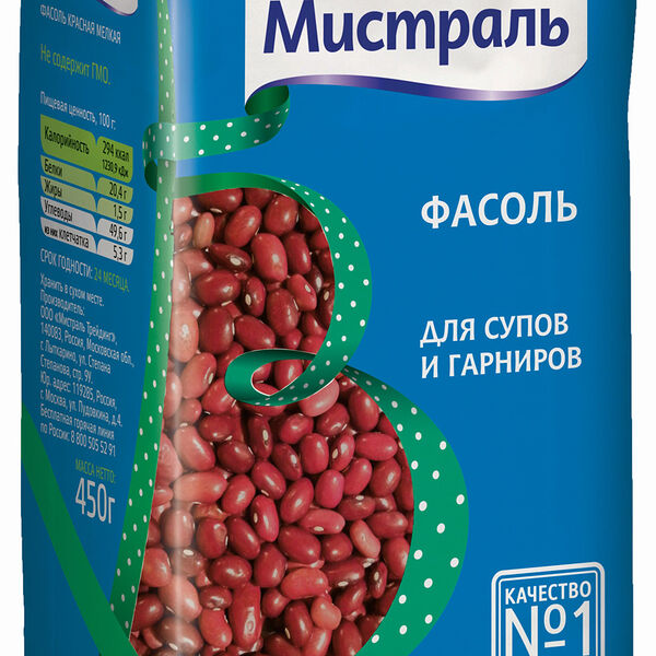 Фасоль красная Мистраль для супов и гарниров