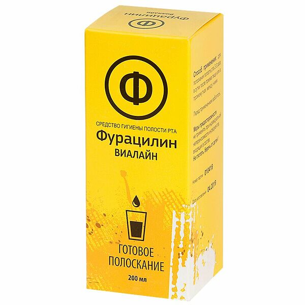 Раствор Виалайн Фурацилин 200 мл 