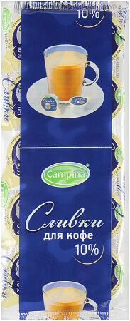 Сливки Campina для кофе 10%, 10×10 г