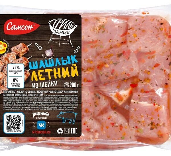 Шашлык свиной Самсон Летний из шейки 900г
