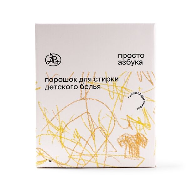 Порошок для стирки «Просто Азбука» детского белья экологичный гипоаллергенный 1кг, Россия