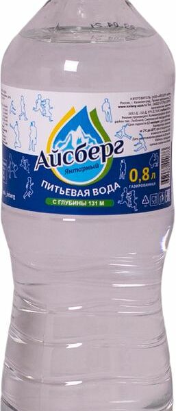 Вода Янтарный Айсберг артезианская газированная 0.8л