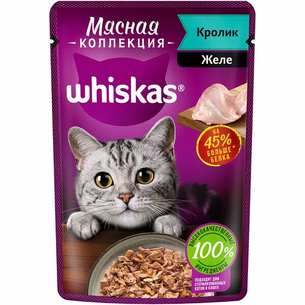 Корм Whiskas для взрослых кошек с кроликом, 75г