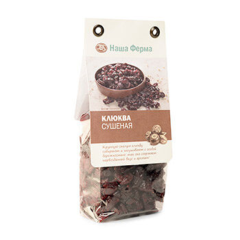 Клюква сушёная, «Наша Ферма»