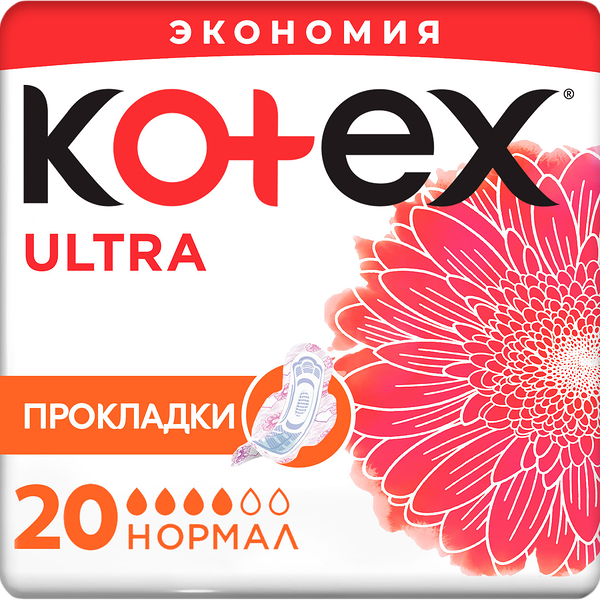 Прокладки гигиенические Kotex Ultra Normal сетчатые
