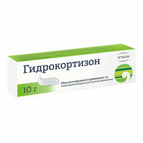 Гидрокортизон мазь 1% 10 г