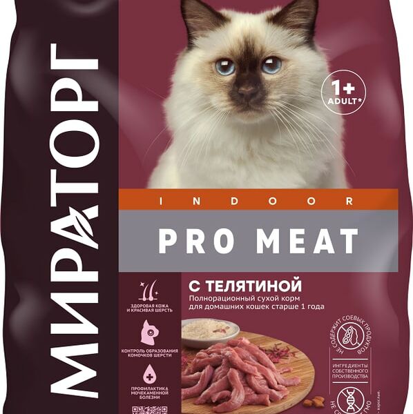 Сухой корм для котят Мираторг Pro Meat полнорационный от 1 года с телятиной 1.5кг