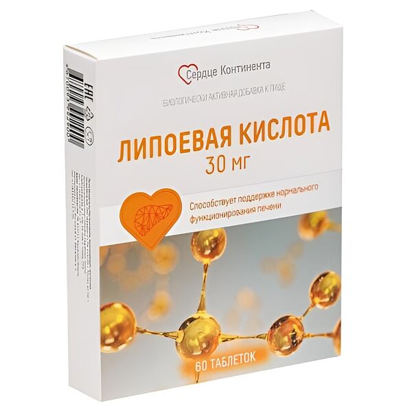 Сердце континента липоевая кислота таблетки №60