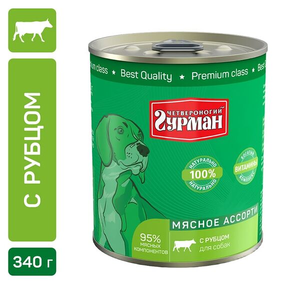 Корм консервированный для собак Четвероногий гурман Мясное ассорти с рубцом 340г