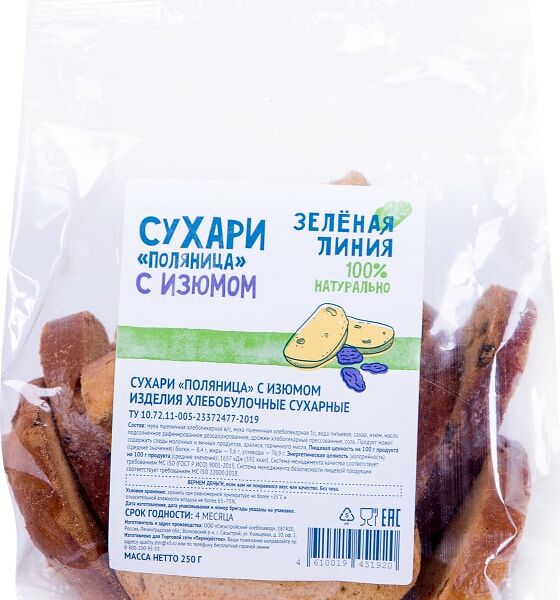 Сухари Зеленая Линия Поляница с изюмом 250г