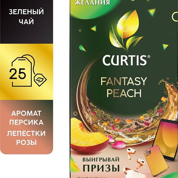 Чай Curtis Fantasy Peach зеленый c персиком, кусочками яблок и лепестками розы 25*1.5г