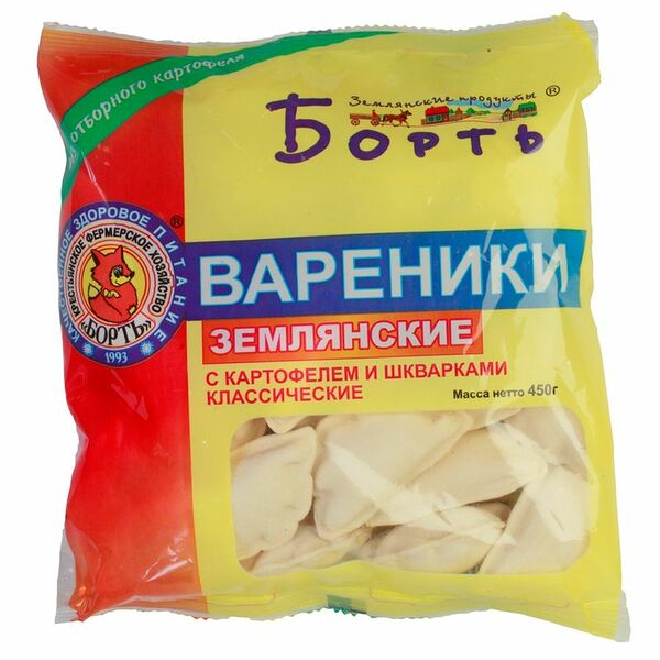 Вареники Борть с картофелем и шкварками