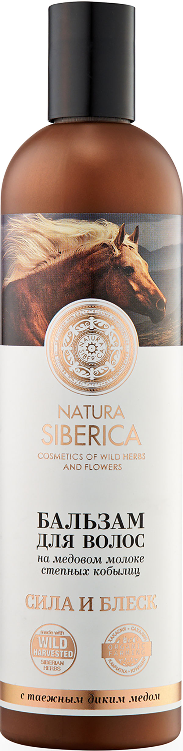 

Бальзам для волос Natura Siberica Сила и блеск Медовый кумыс 400 мл