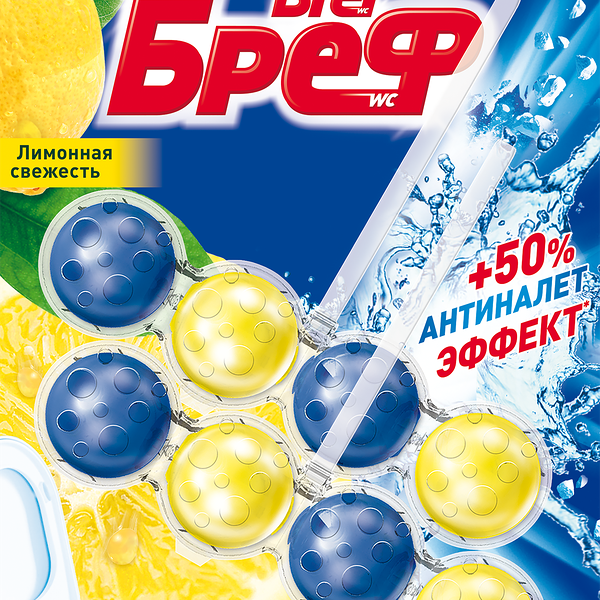 Туалетный блок Bref Сила-Актив Лимонная свежесть 4в1