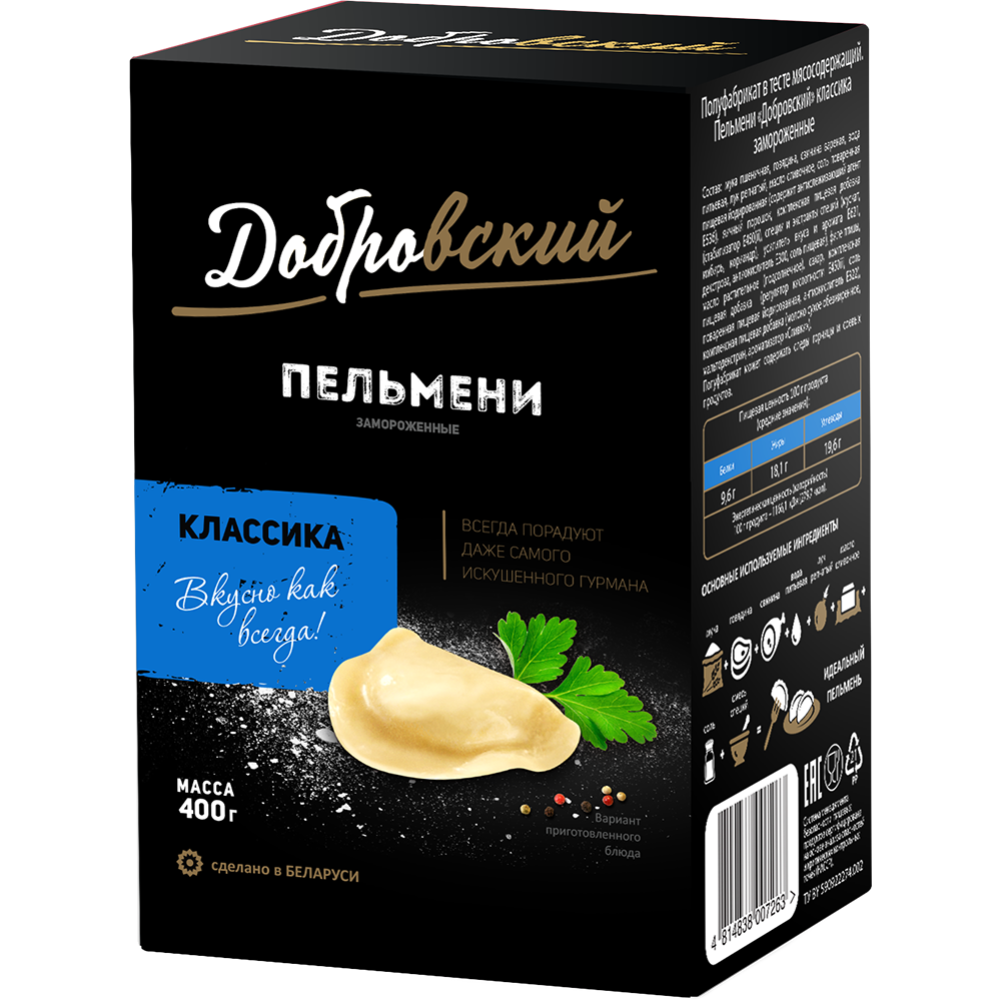 

Пельмени Добровский Классика, 400 г