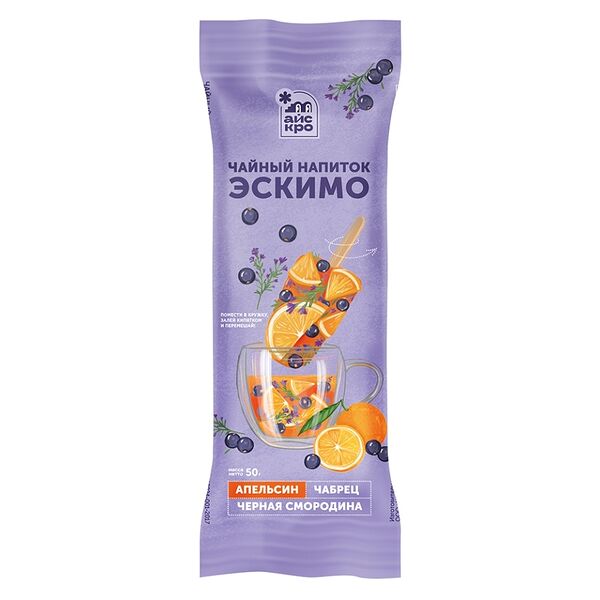 Чай Icecro апельсиновый с черной смородиной и чабрецом