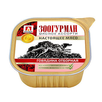 Корм для собак с отборной говядиной ТМ Зоогурман