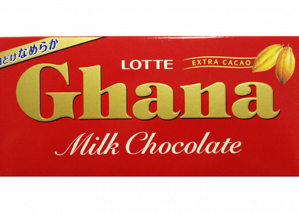 Шоколад молочный Гана милк, 50 г